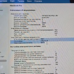 MacBook Pro 14 - фото 4
