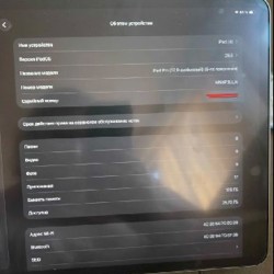 IPad 2022 - фото 4