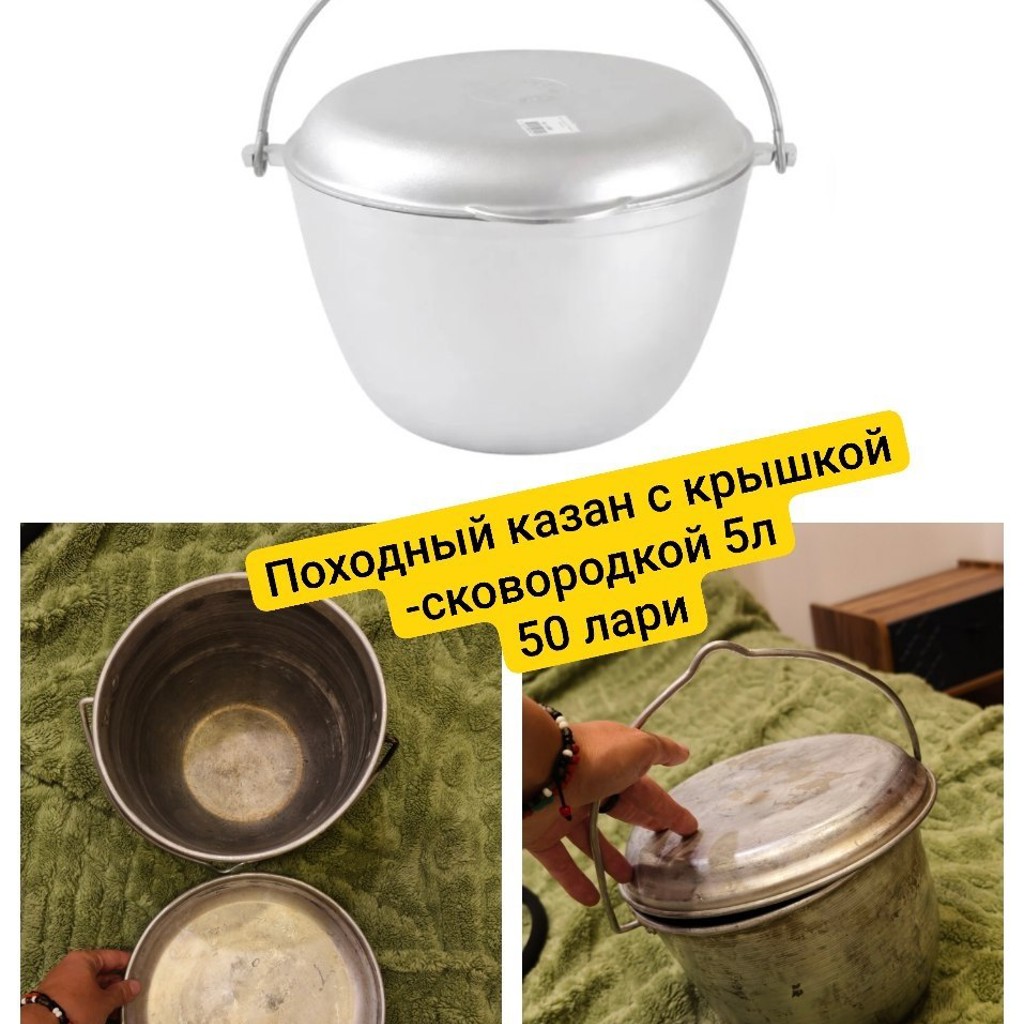 Тент укрывной универсальный