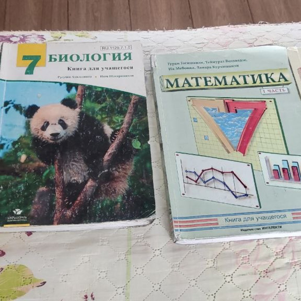 Silk Guide