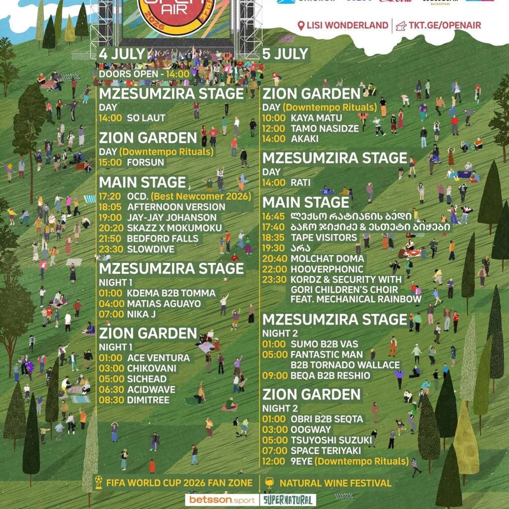 Билет на Tbilisi Open Air