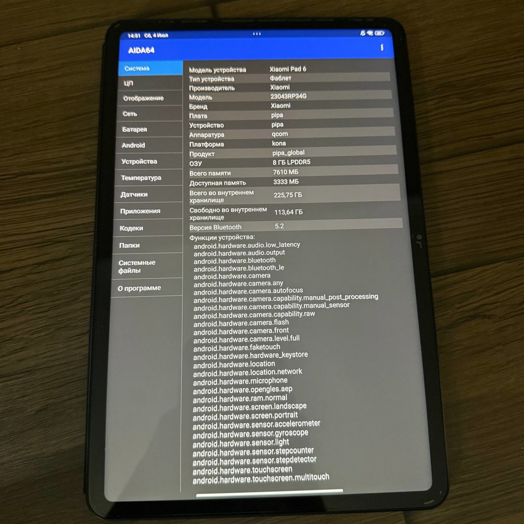 Планшет Xiaomi Mi Pad 6