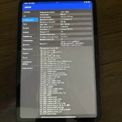 Планшет Xiaomi Mi Pad 6 - фото 3