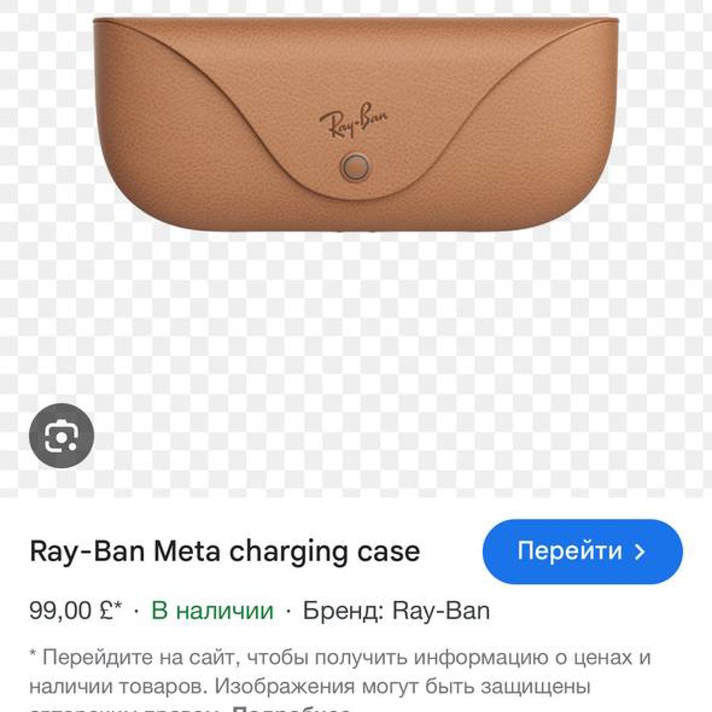 Зарядный кейс Ray Ban Meta Gen 1 (б/у)