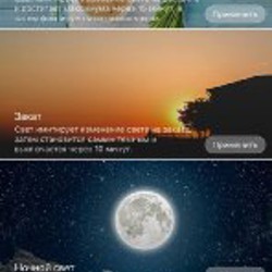 Лампа Xiaomi - фото 8