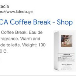 Coffee Break - Replica - фото 2