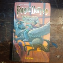 Комплект книг «Гарри Поттер» - фото 3