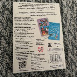 100 игр для путешествий - фото 2