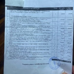 Системный блок - фото 3