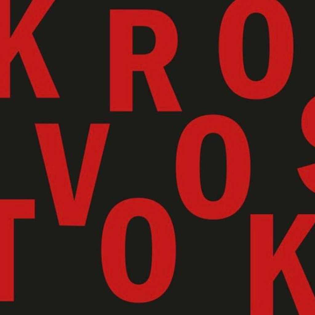 Билеты на концерт Кровосток