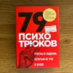Монополия. Игра престолов - фото 6