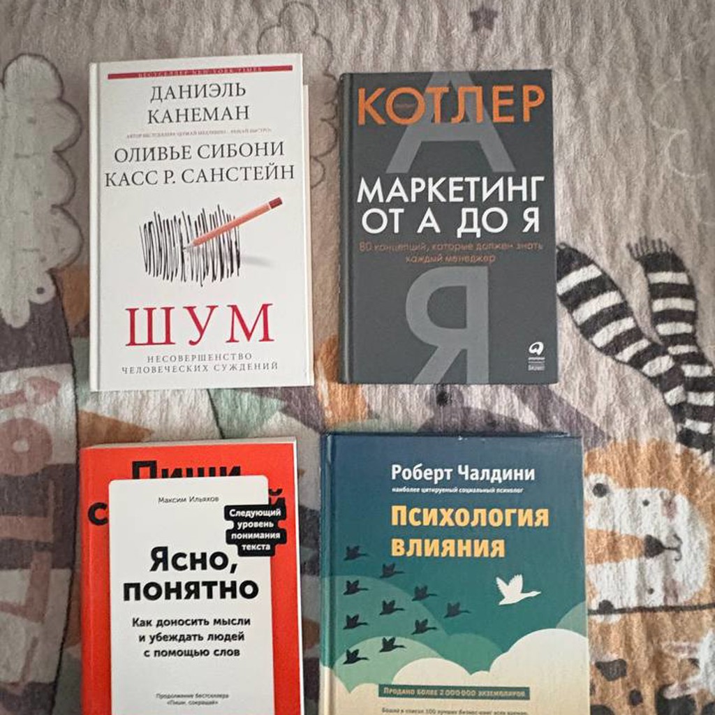 Книги