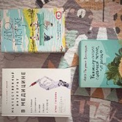 Книги - фото 2