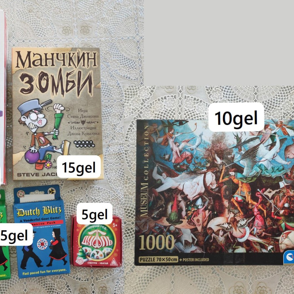 Паззл 1000 кусочков Clementoni