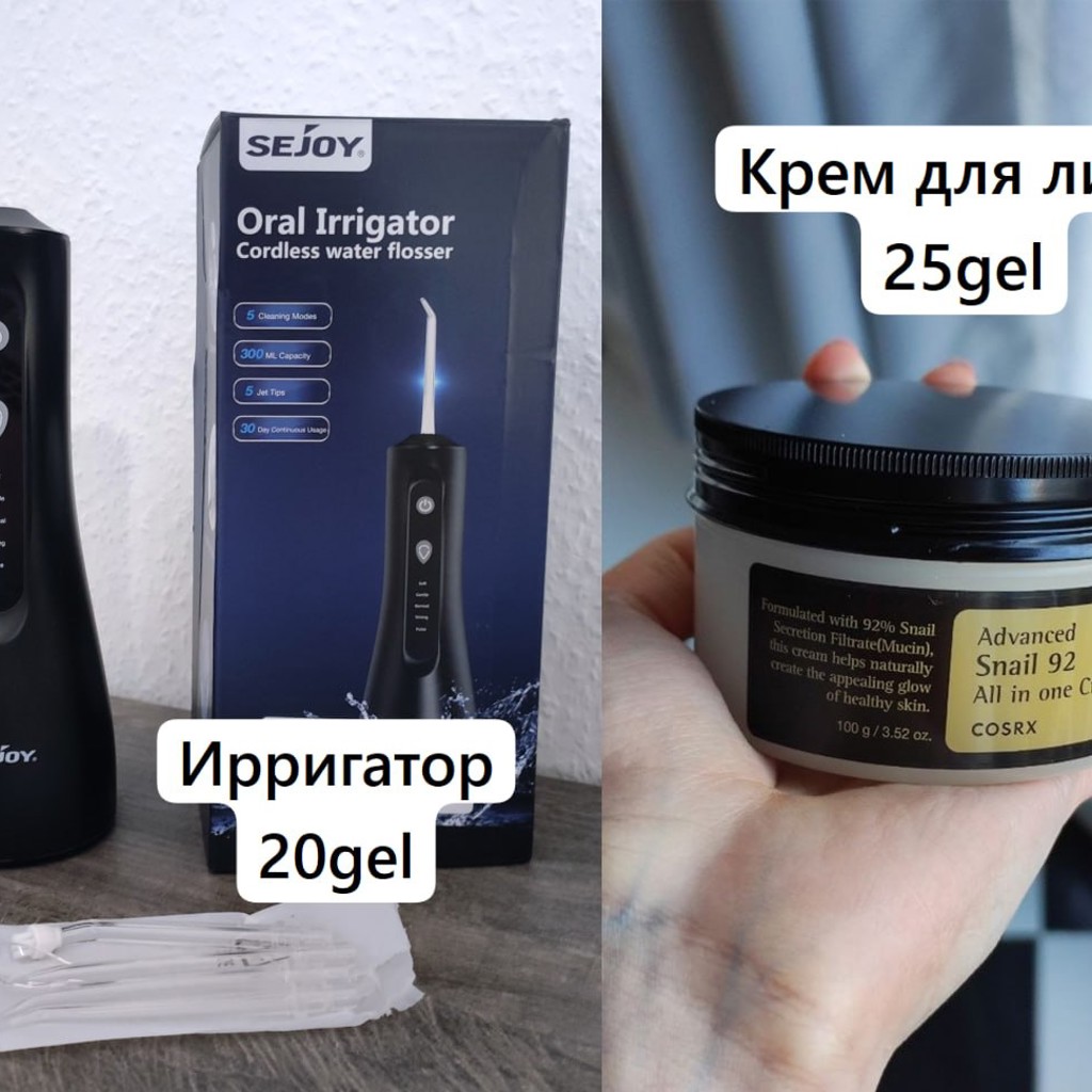 Крем для лица с муцином улитки Cosrx Snail 92