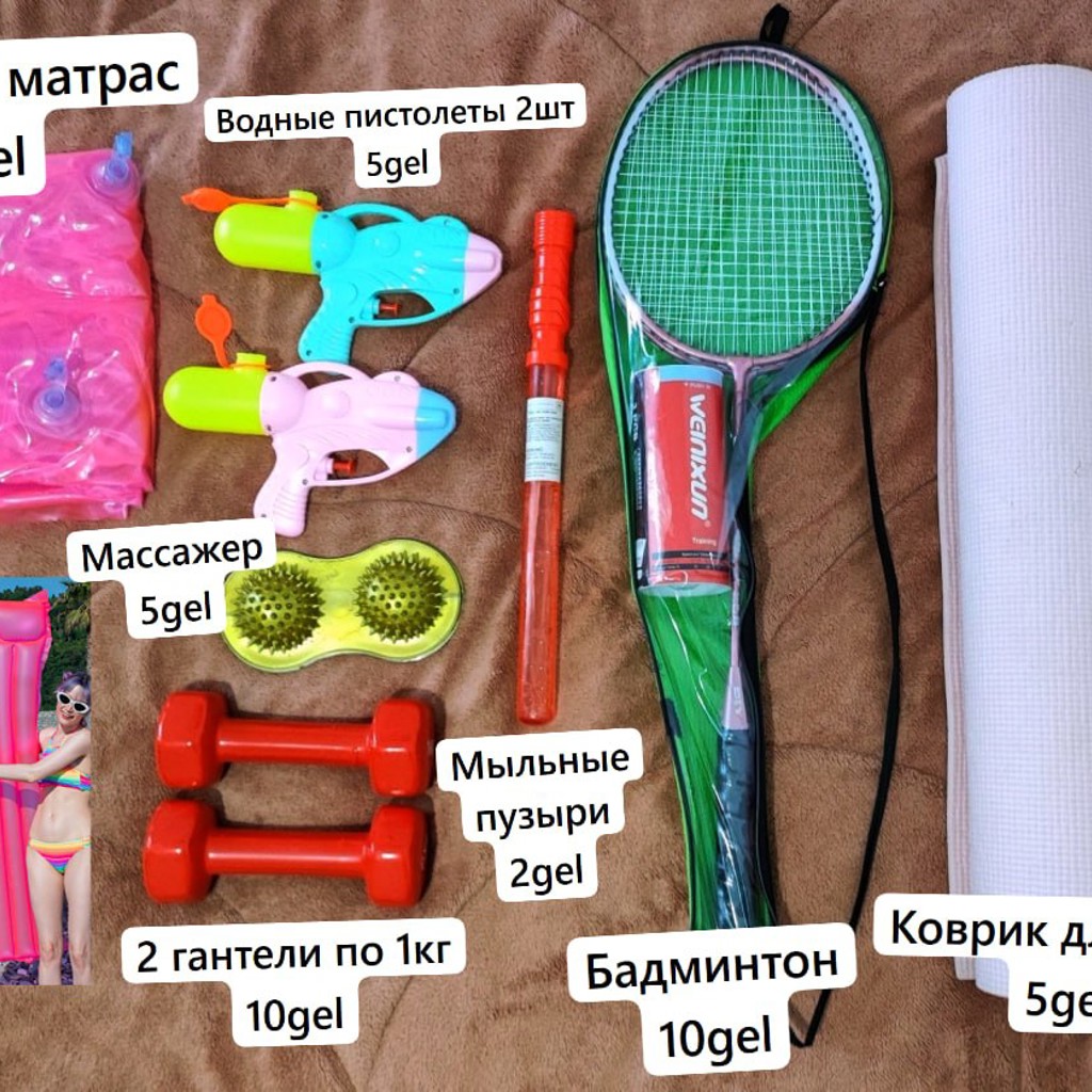 Массажёр для ступней напольный