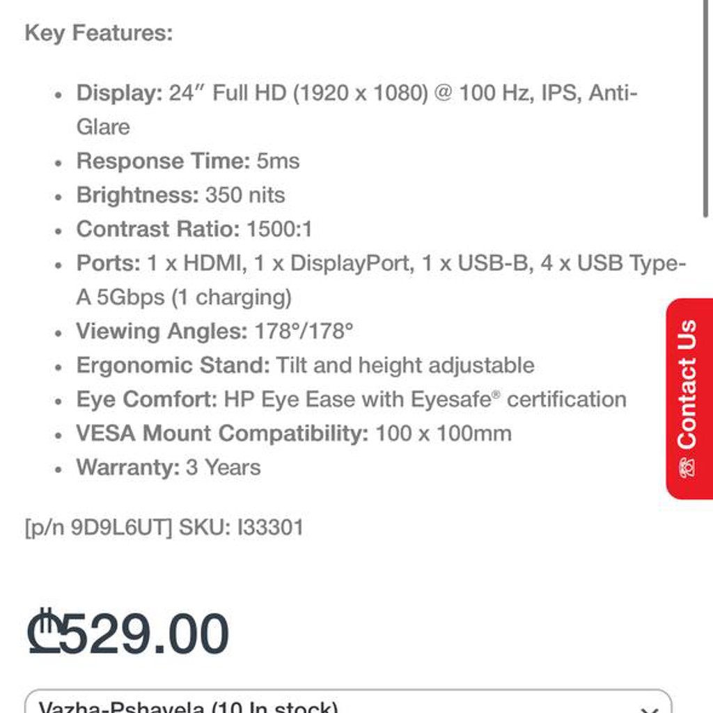 Монитор HP S5 Pro 524pf
