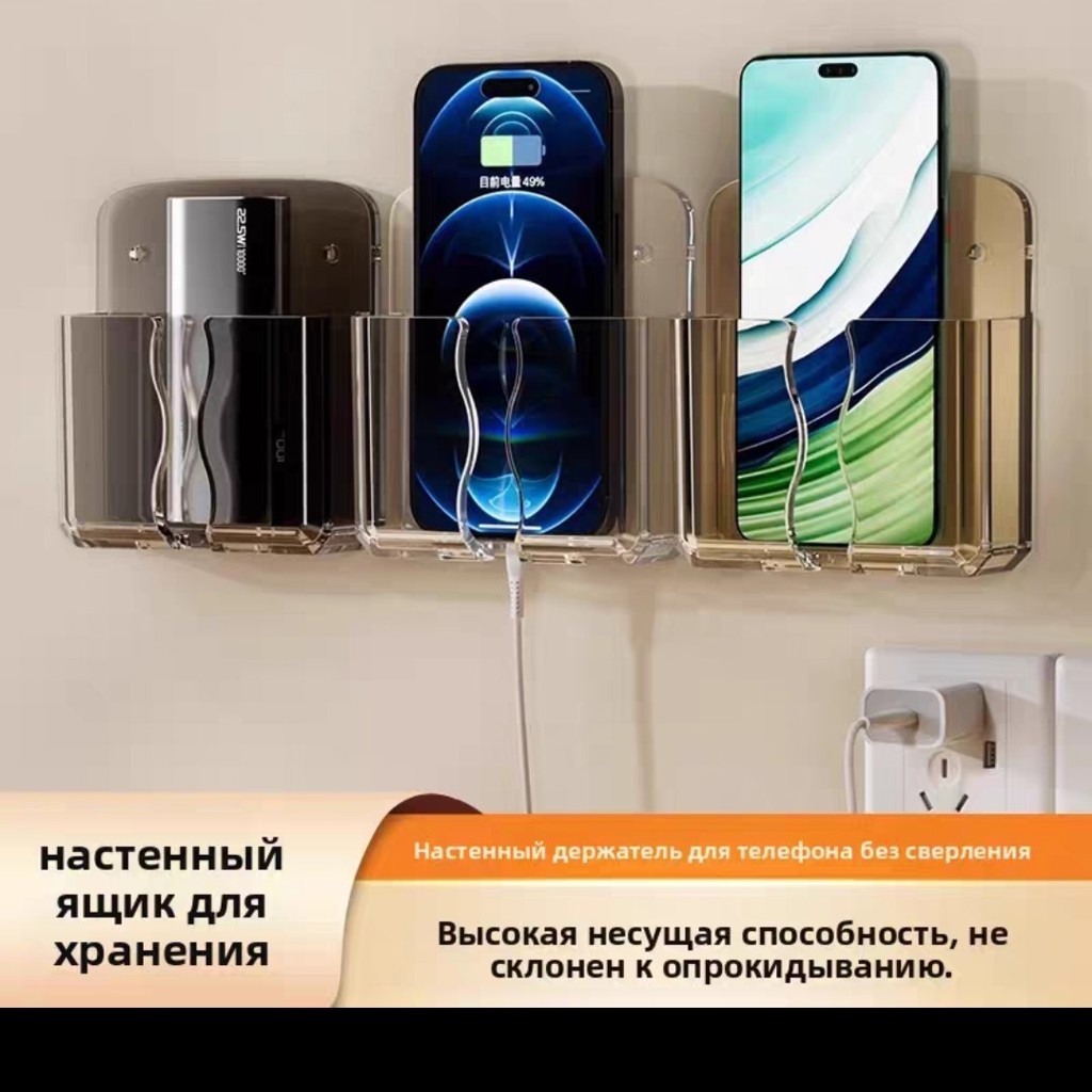 Настенный держатель для телефонов