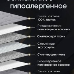 Одеяло утяжеленное - фото 2
