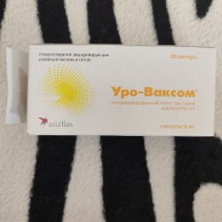 Уро-вакс - фото 2