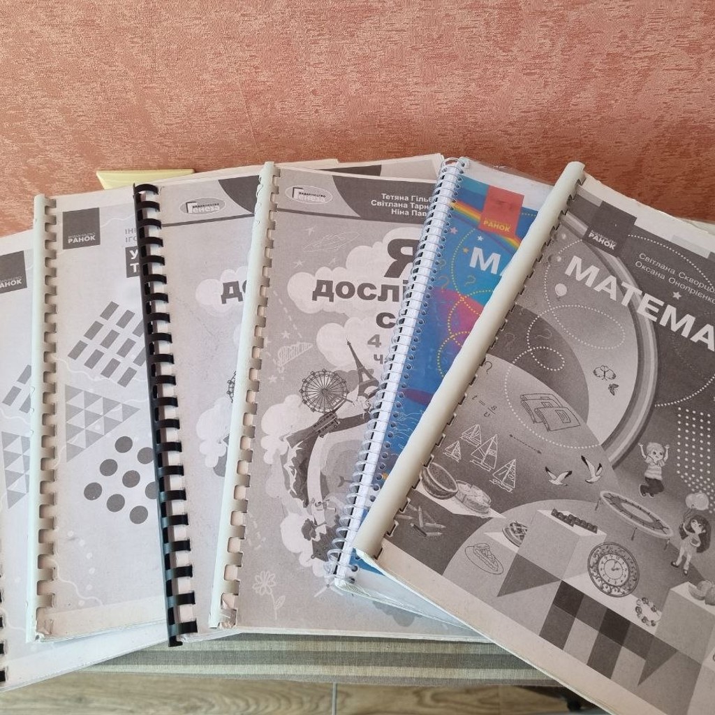 Комплект книг для 4 класса