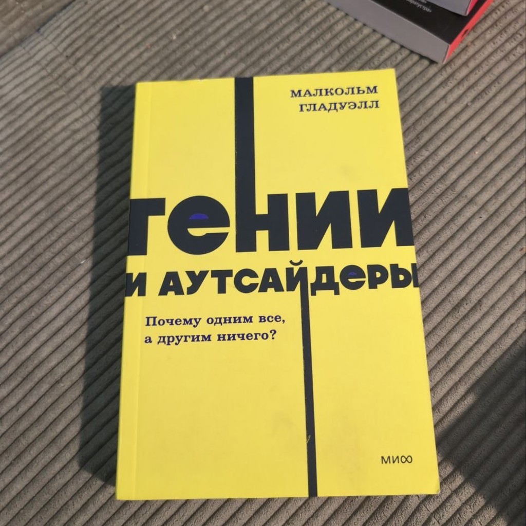 Том Сойер