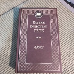 Том Сойер - фото 3