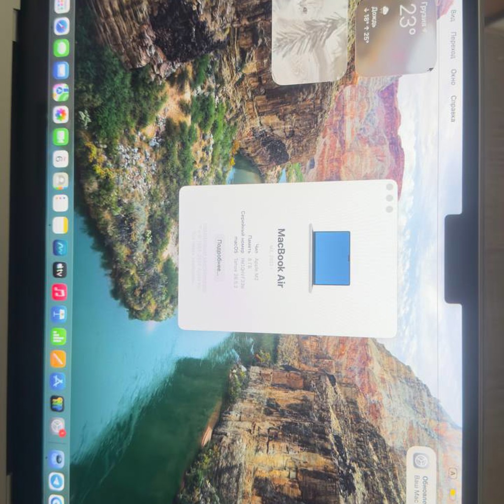 MacBook Air M2 (2022)
