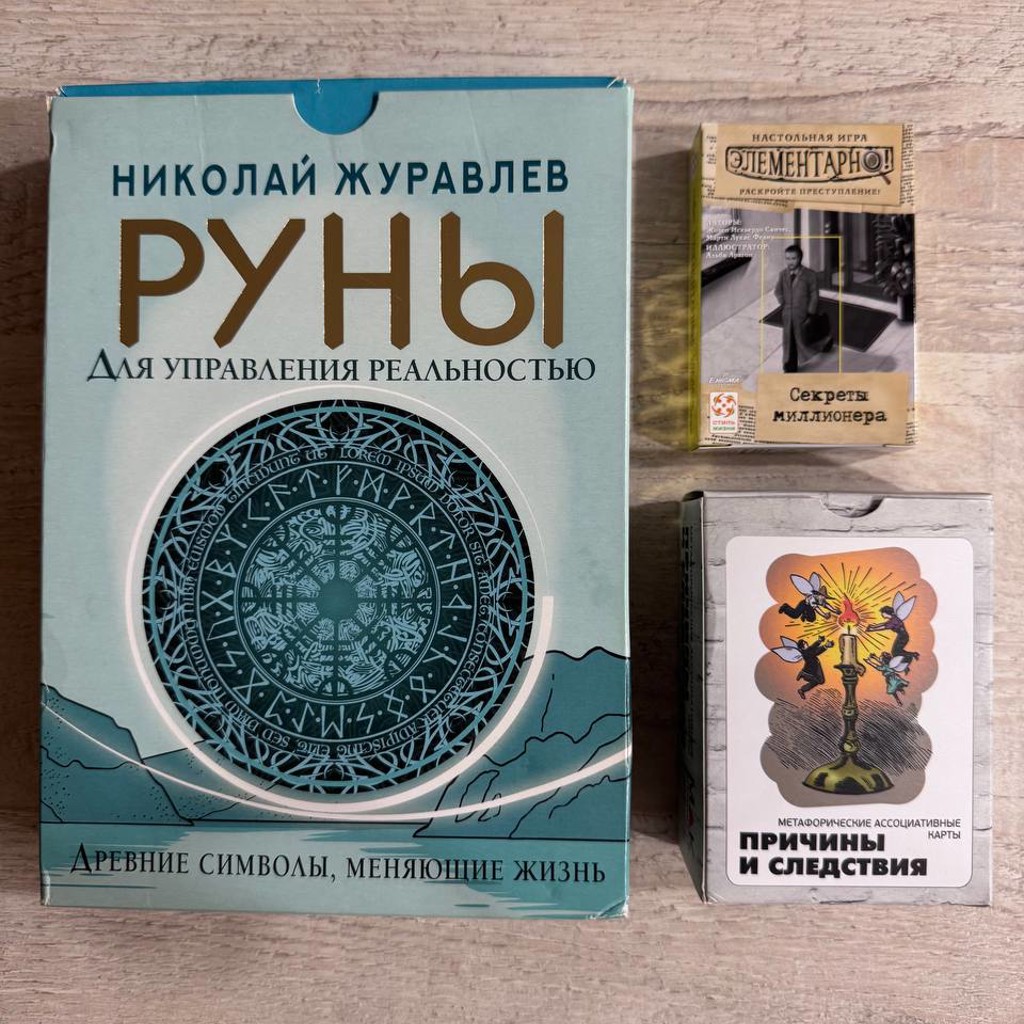 Набор товаров