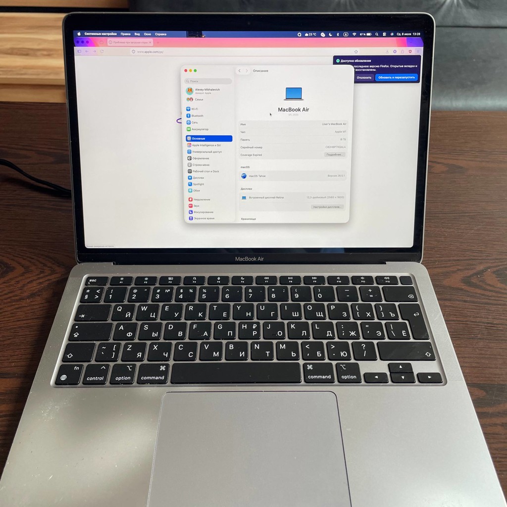 MacBook Air M1