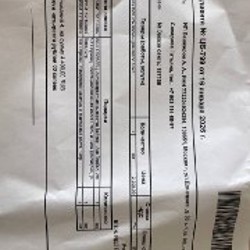 Азеломакс Форте 5% - фото 4