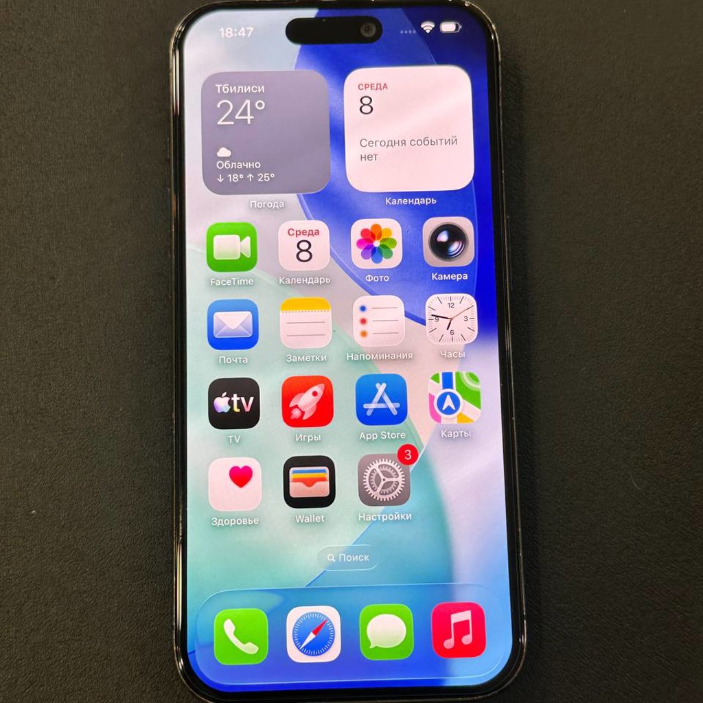 IPhone 15 Pro