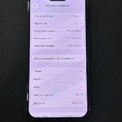IPhone 15 Pro - фото 2