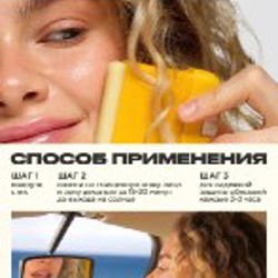 SPF стик - фото 3