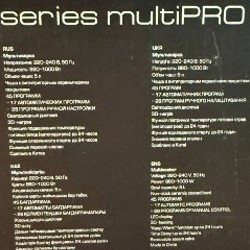 Мультиварка Redmond RMC-M90 - фото 7