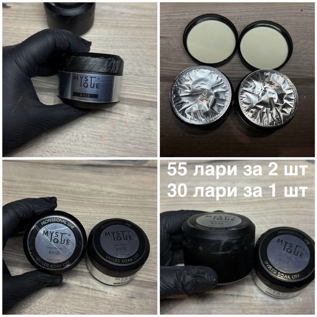 Секундомер