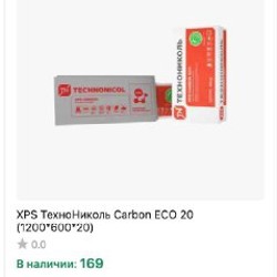 Листы домино - фото 3