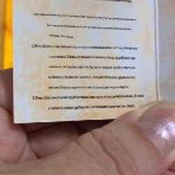 Китайское рисовое вино - фото 4