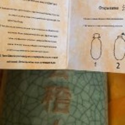 Китайское рисовое вино - фото 7