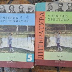 Литература, комплект - фото 2