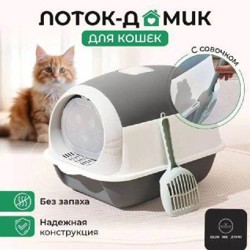 Светящееся дерево - фото 1
