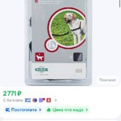 Шлейка для собаки Easy walk - фото 2