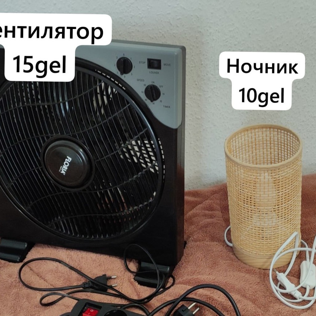 Вентилятор Floria 40W