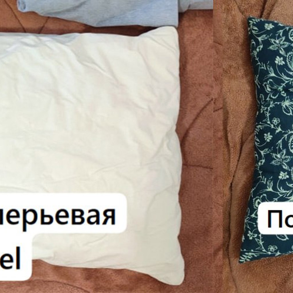 Подушка на стул Jysk темно-синяя