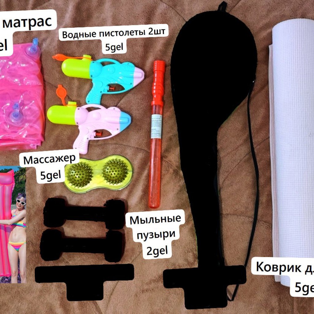 Массажёр для ступней напольный