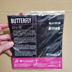 Накладка Butterfly Tenergy 19 Red 2.1 - фото 2