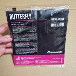 Накладка Butterfly Tenergy 19 Red 2.1 - фото 3