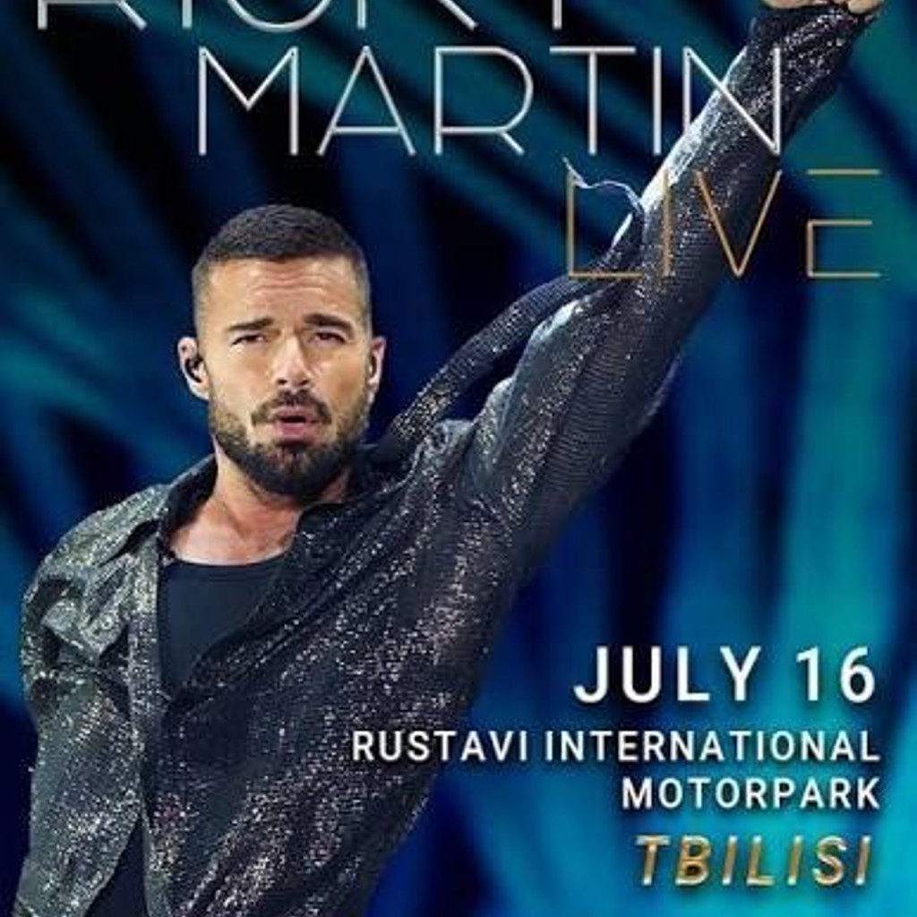 Билеты на концерт Ricky Martin