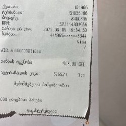 Велосипед - фото 7