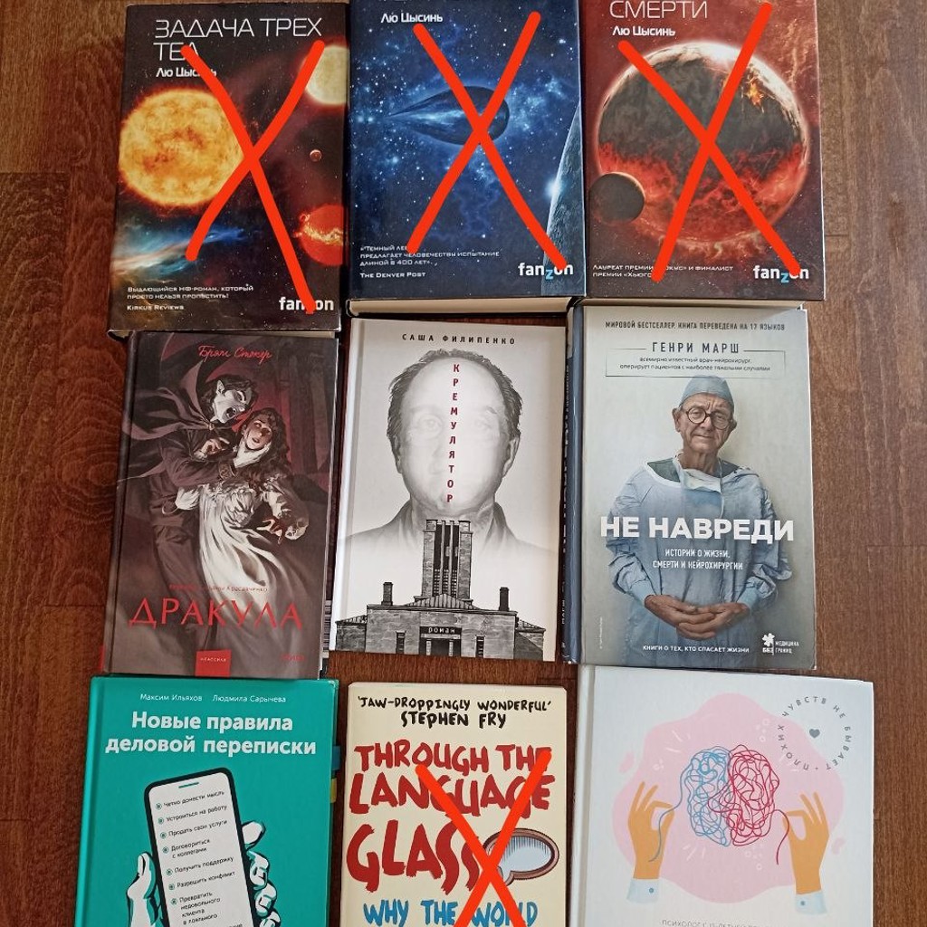 Книги